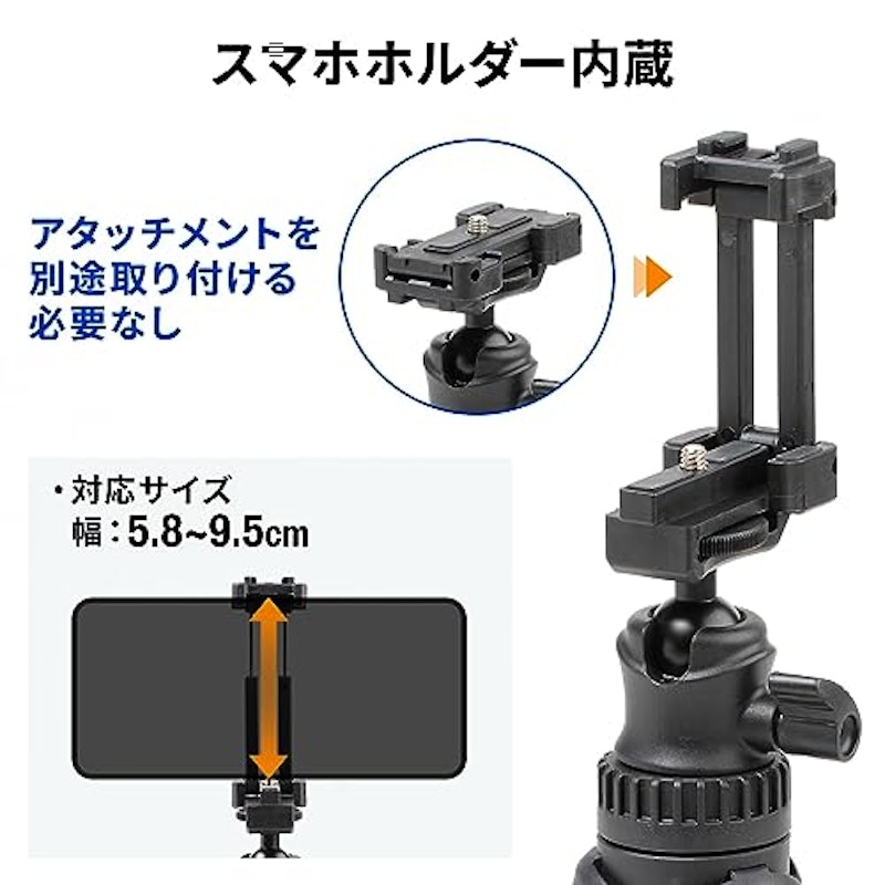 自撮り棒 ミニ三脚2WAY コンパクト 6