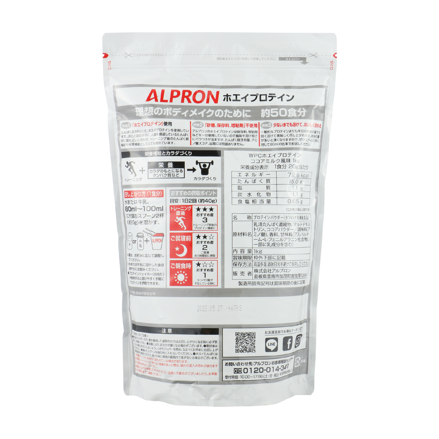 市場 ALPRON ホエイプロテイン100 アルプロン タンパク質 1kg ナチュラル