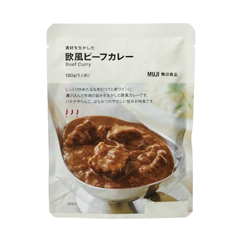 素材を生かした 欧風ビーフカレー 1