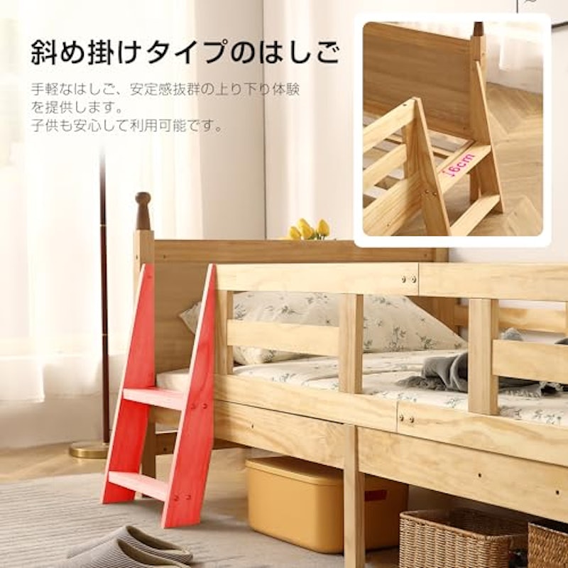 シングルベッド 4