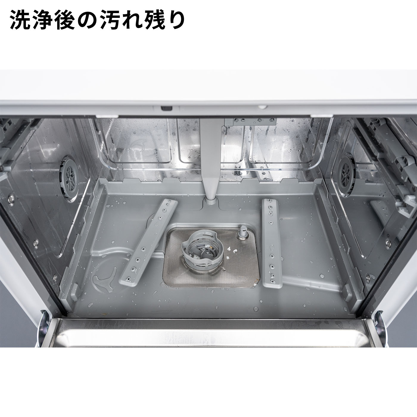 食器洗い乾燥機 13