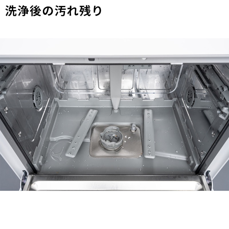 食器洗い乾燥機 13
