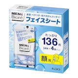 洗顔シートのおすすめ人気ランキング【2026年9月】 5