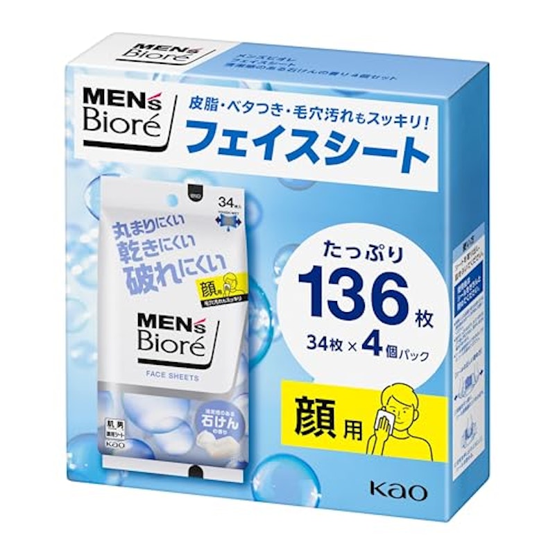 フェイスシート 1