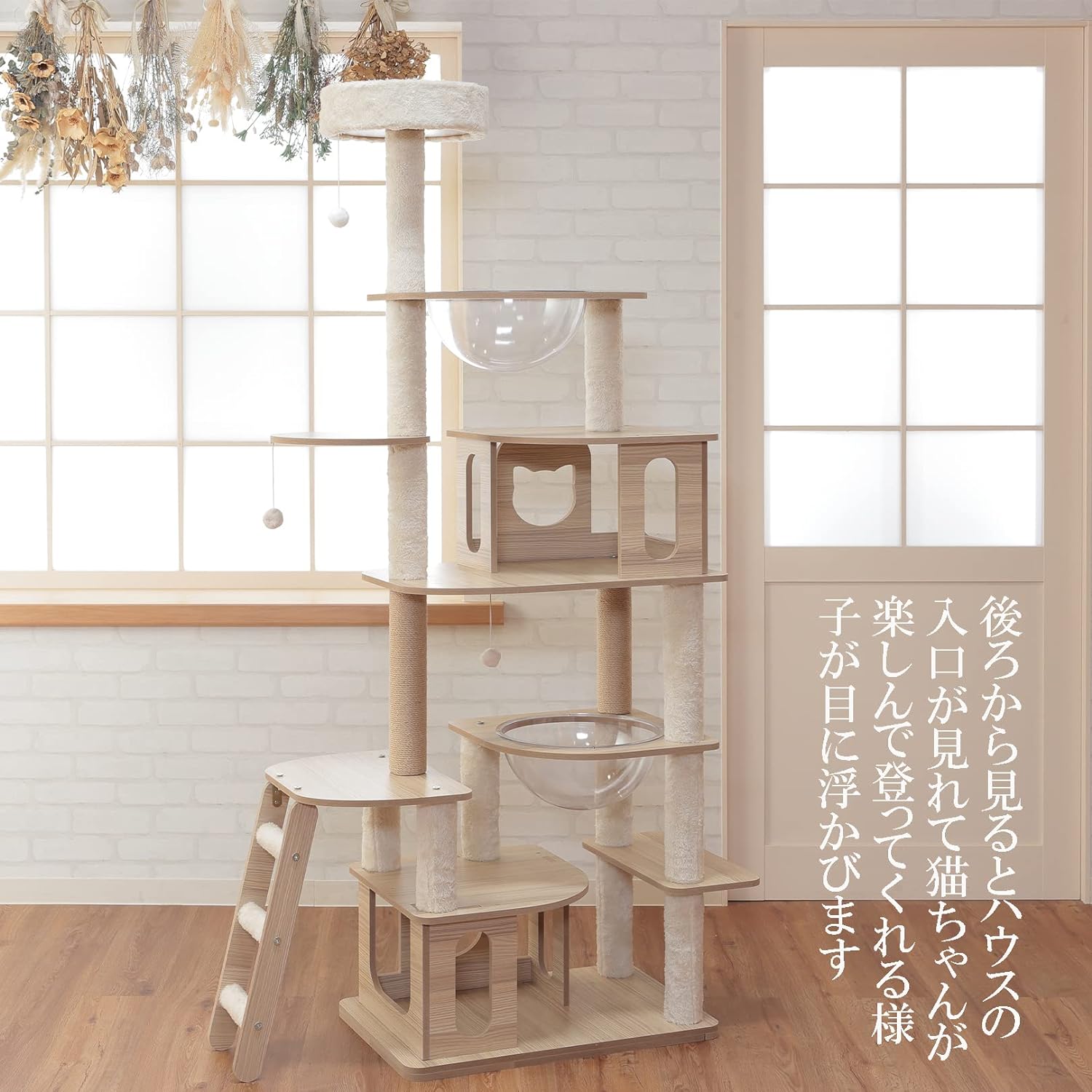 キャットタワー 木製 2