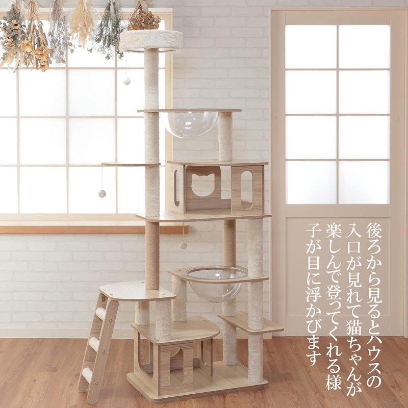 キャットタワー 木製 2