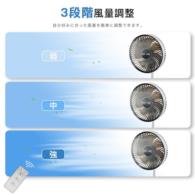 扇風機 6