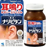 錠剤の漢方のおすすめ人気ランキング【2026年6月】 5