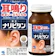 小林製薬 ナリピタン 1