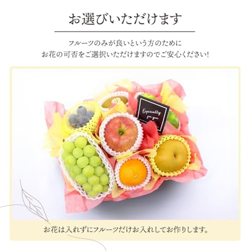 季節のフルーツ盛り合わせ 6