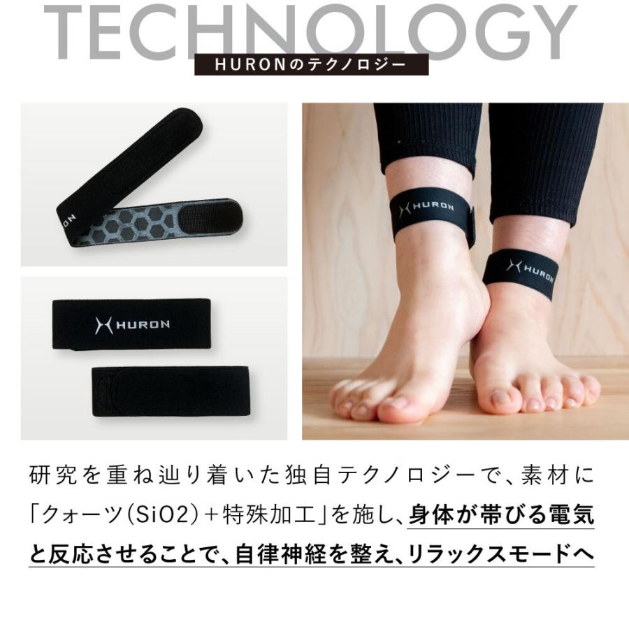 チューニングアンクルバンド 2