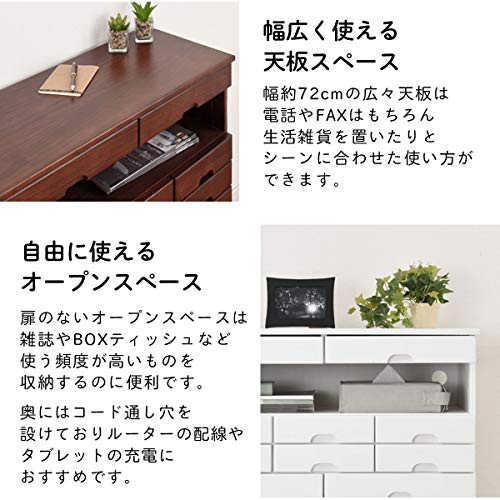 セロシア 桐収納チェスト 4