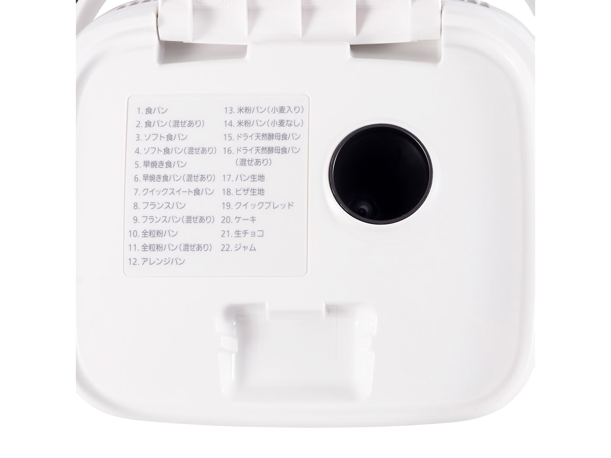 パナソニック ホームベーカリー SD-SB4の口コミ・評判は?実際に使って パナソニック ホームベーカリー SD-SB4の口コミ・評判は?実際に使って