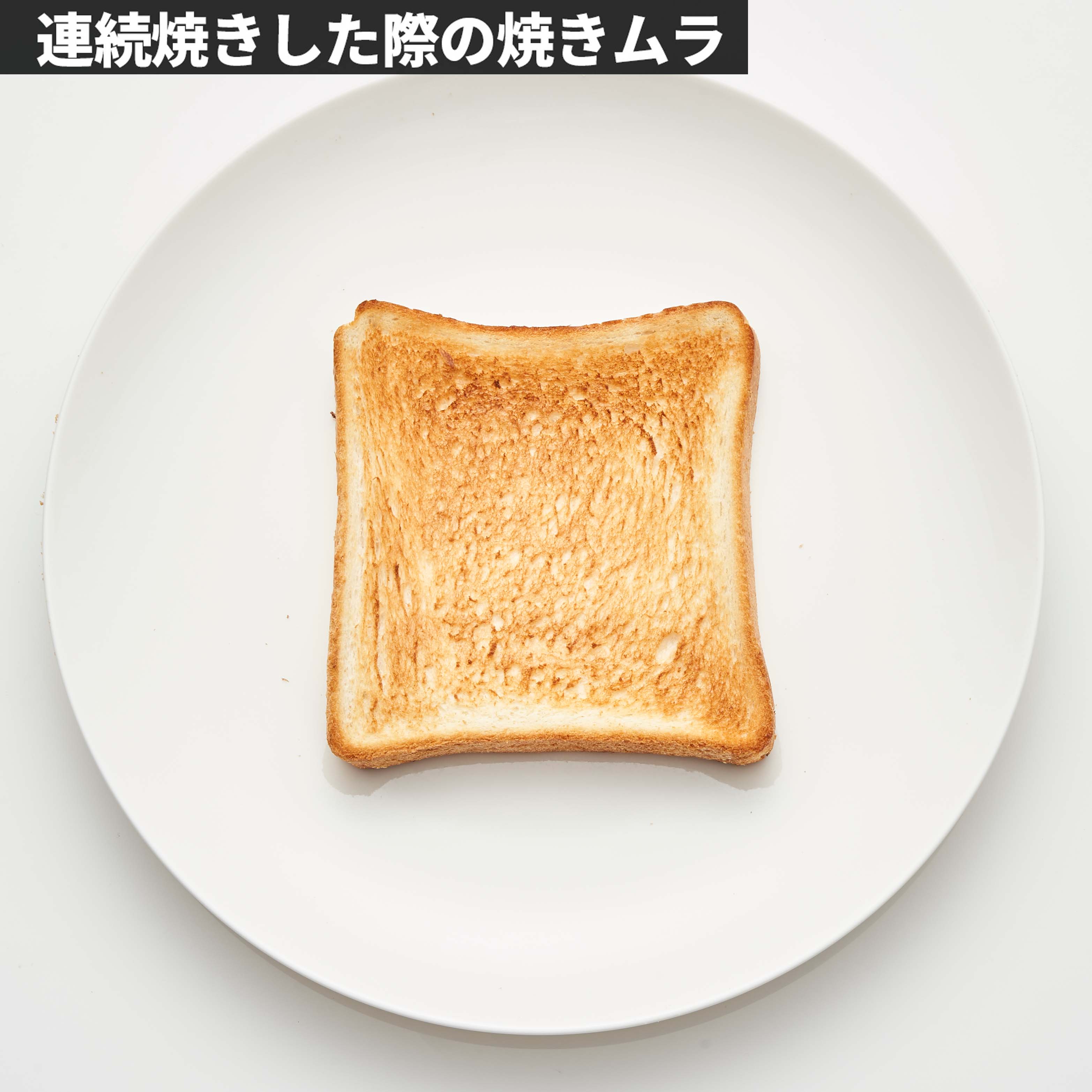 オーブントースター 8