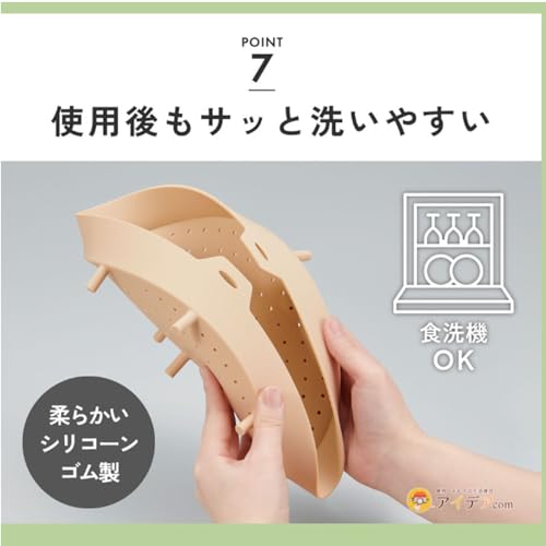 ワイドシリコンスチーマー 8