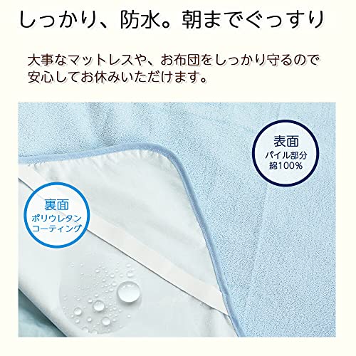 防水シーツ 5