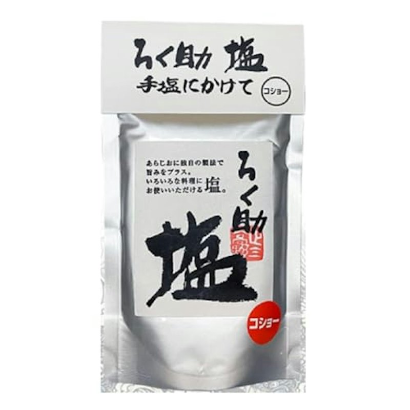 ろく助塩 コショー 1