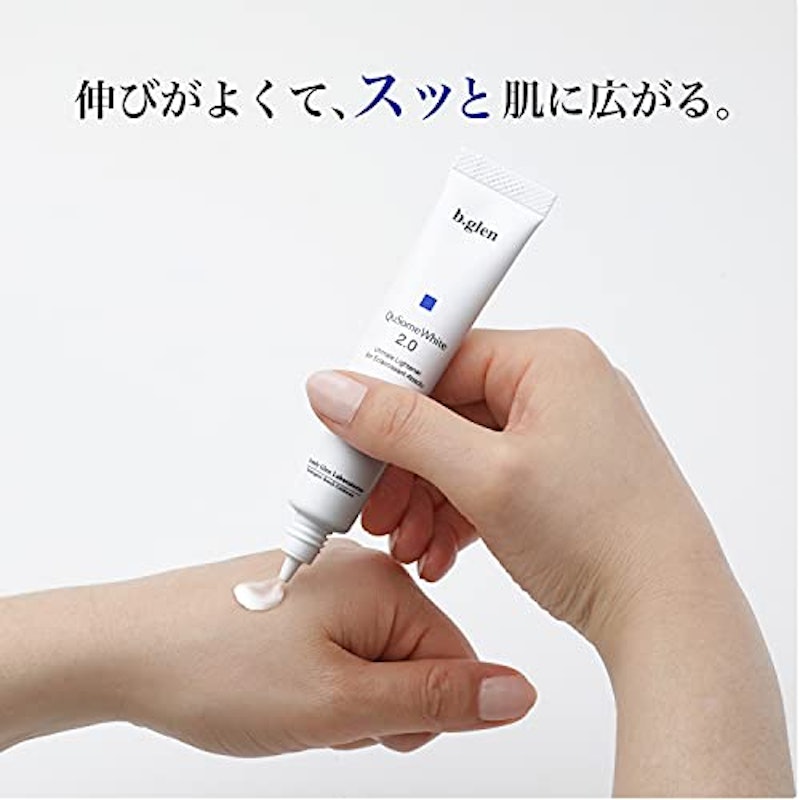 QuSome ホワイト2.0 3