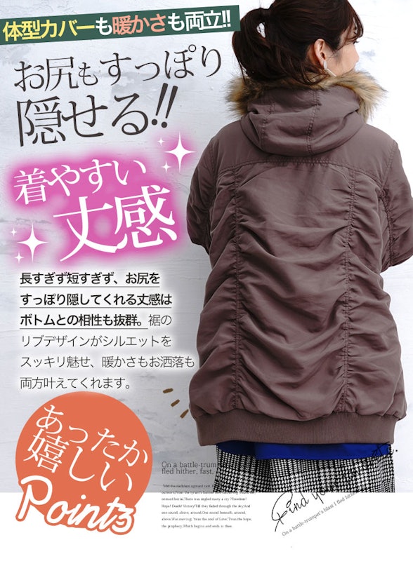 モッズコート 14