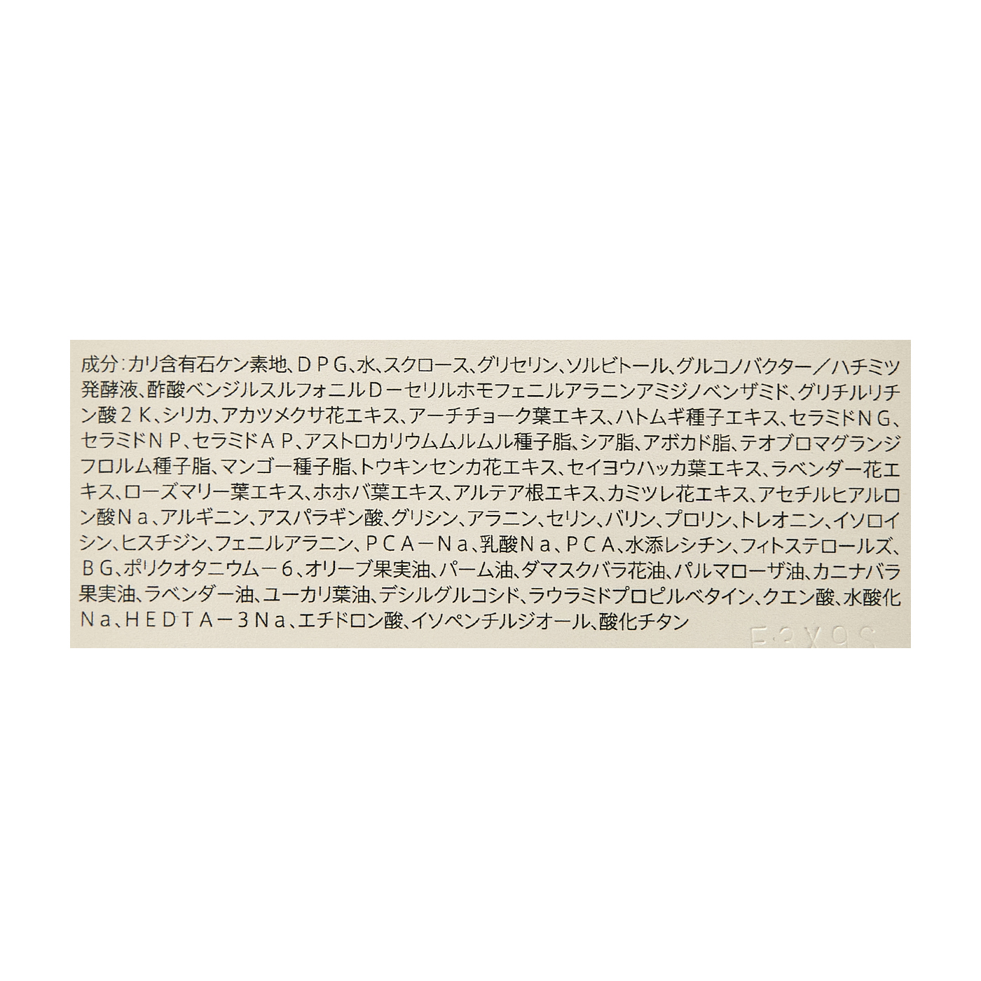 ザ リペアバー 3