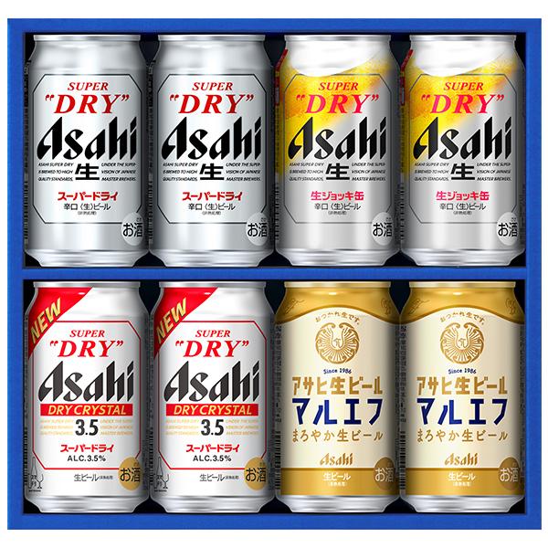 ビール飲み比べギフトセット 2