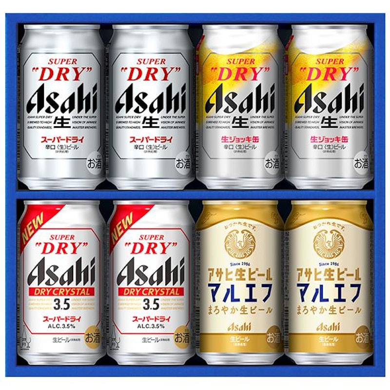 ビール飲み比べギフトセット 2