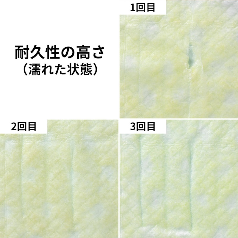 ペットシーツ 9