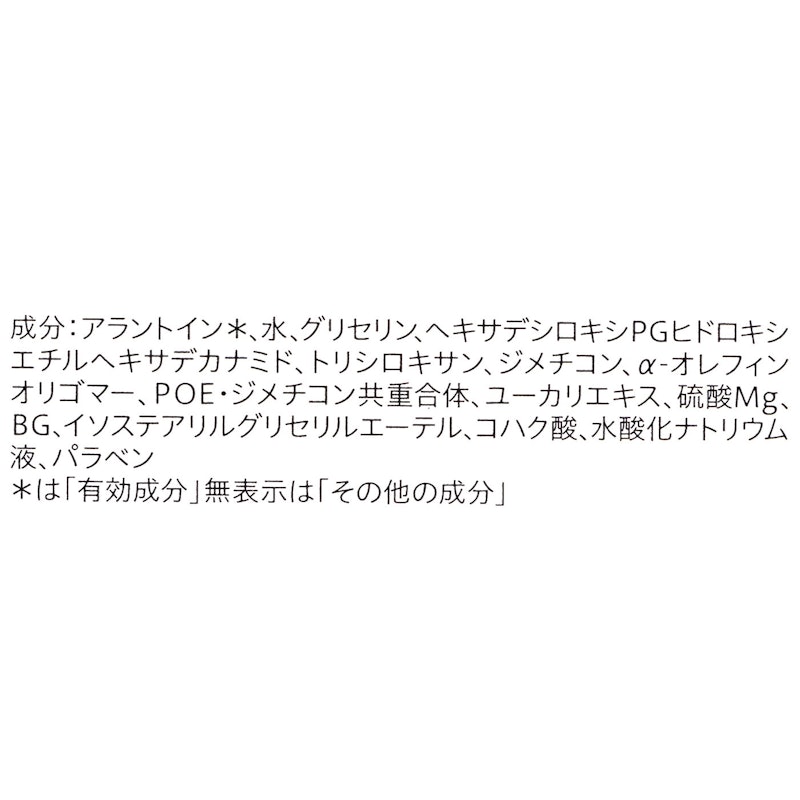 潤浸保湿 フェイスクリーム 3