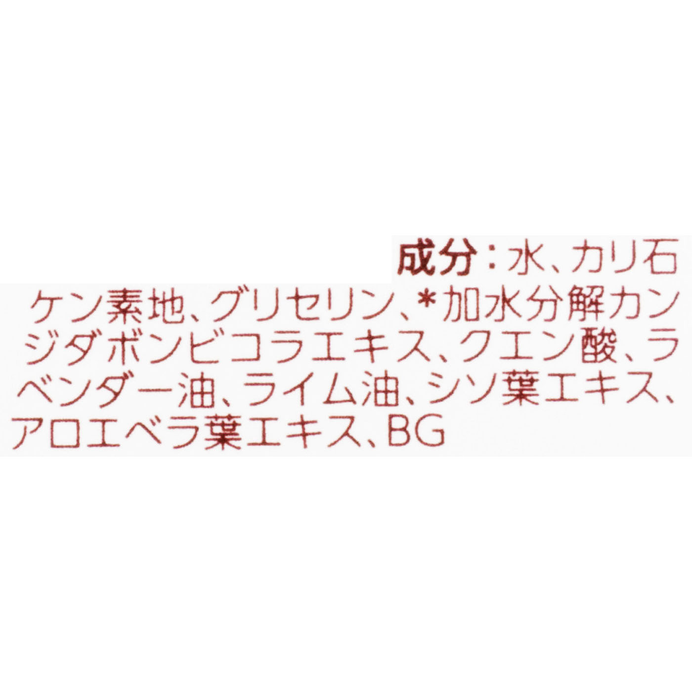 泡全身ソープ 2