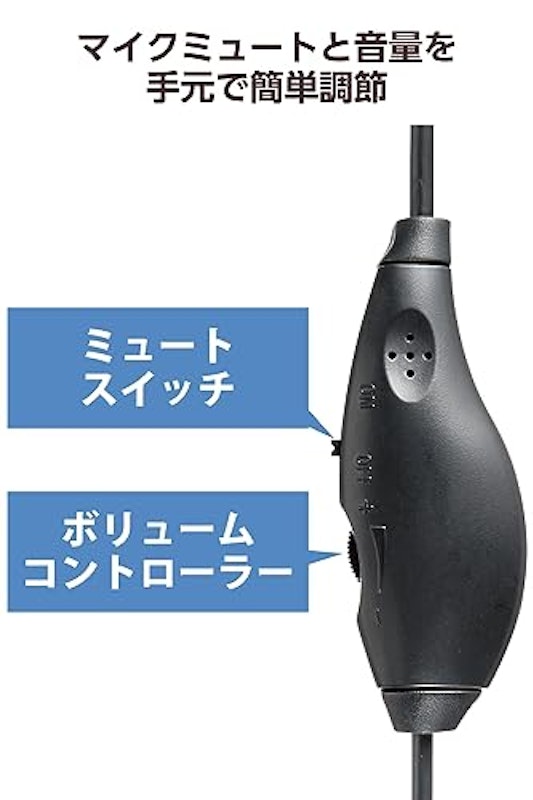 小型ヘッドセット 2