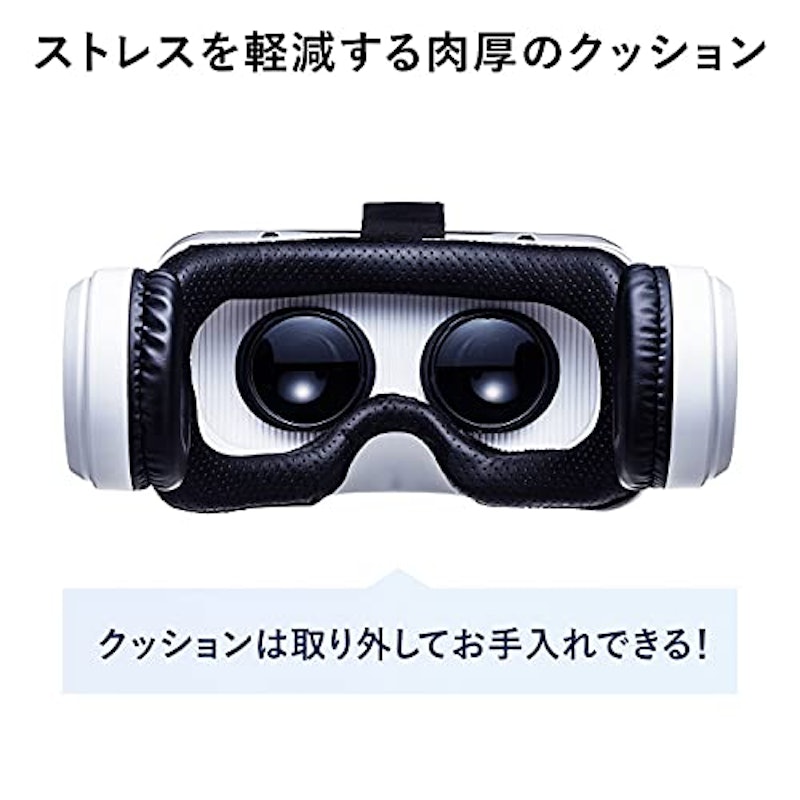 VRゴーグル 5