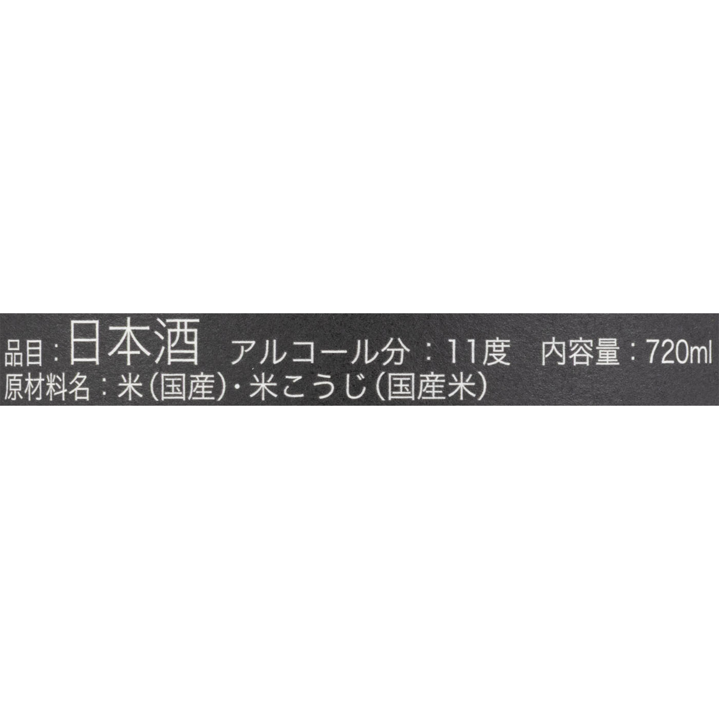 星ノ輝 5