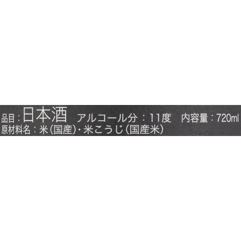星ノ輝 5