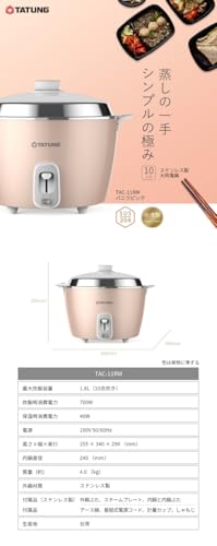 大同電鍋 2