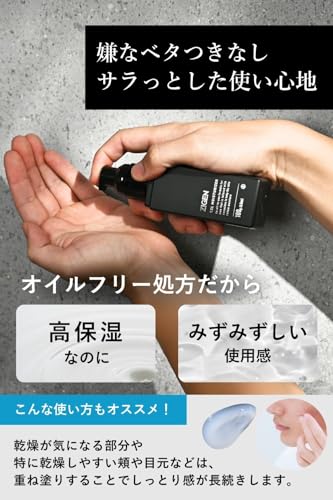 オールインワンフェイスジェル 8