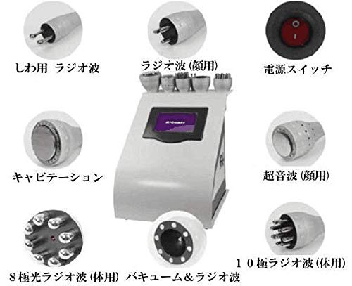 業務用キャビテーションのおすすめ人気ランキング【2026年5月】 | マイ