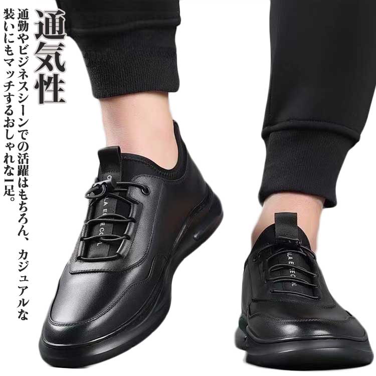 走れるビジネスシューズ 1