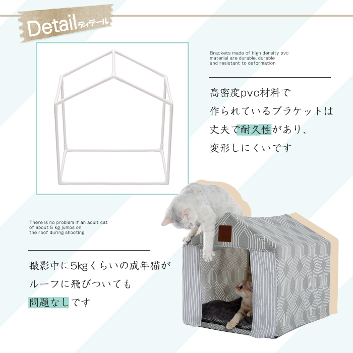 ペットベッド 8