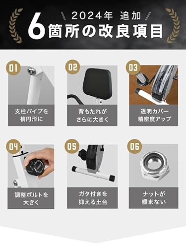 フィットネスバイク 2