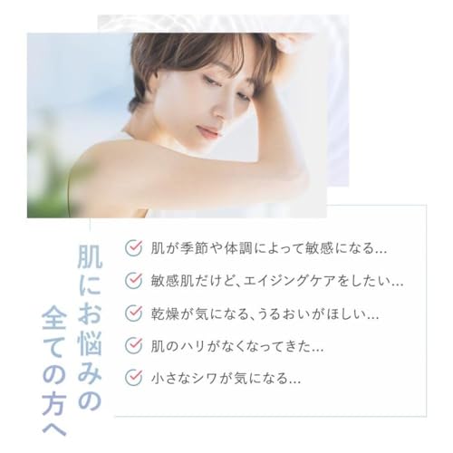 エンリッチプラス 化粧液II 3