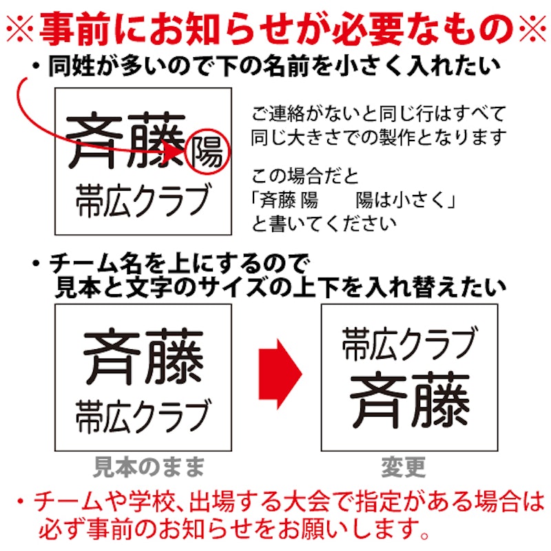 陸上用ゼッケン 2段 5