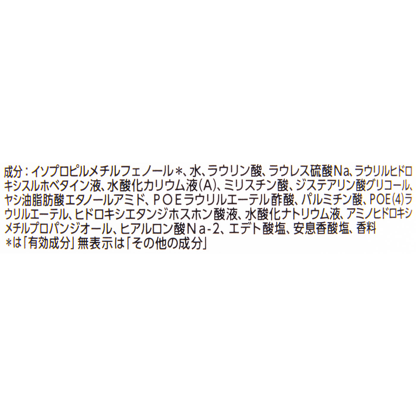 薬用デオドラントボディウォッシュ　肌ケアタイプ 2