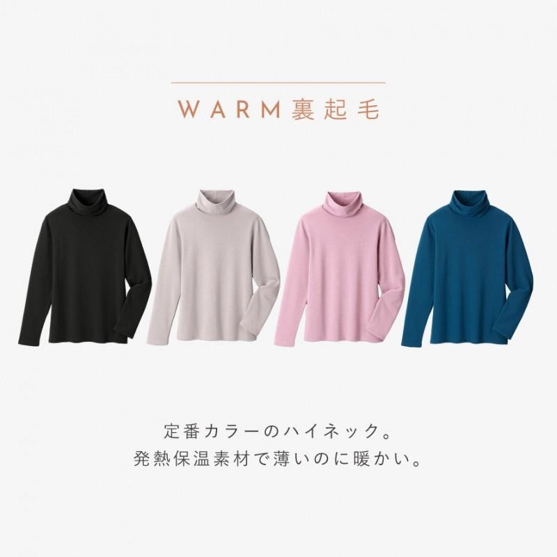 裏起毛インナー 6