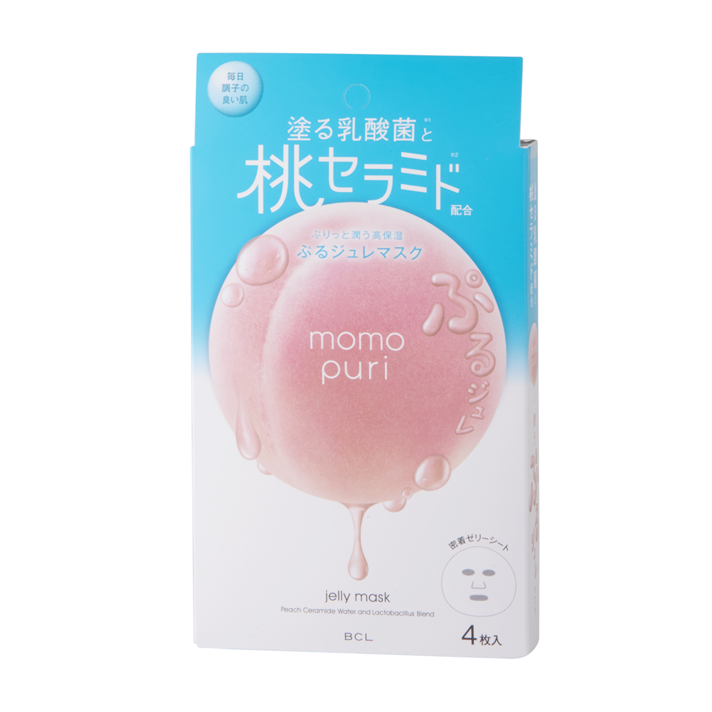 クレ・ド・ポー ボーテ マスクエクレルシサンをレビュー