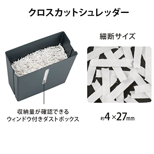 静音クロスカットシュレッダー 4