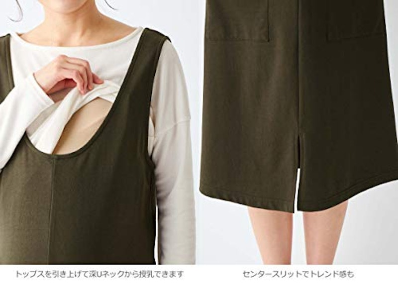 ANGELIEBE ain ミニ裏毛ジャンスカフェイクワンピース 5