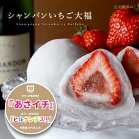 21年 いちご大福のおすすめ人気ランキング11選 Mybest