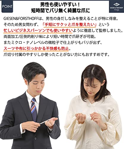 ガラス爪やすり 4
