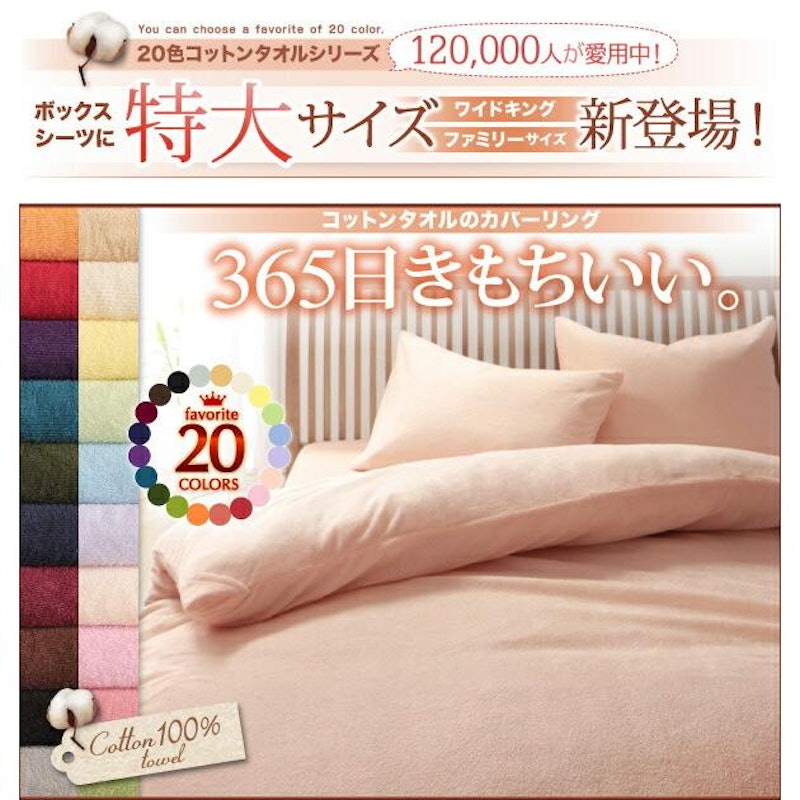 和式用フィットシーツ 3