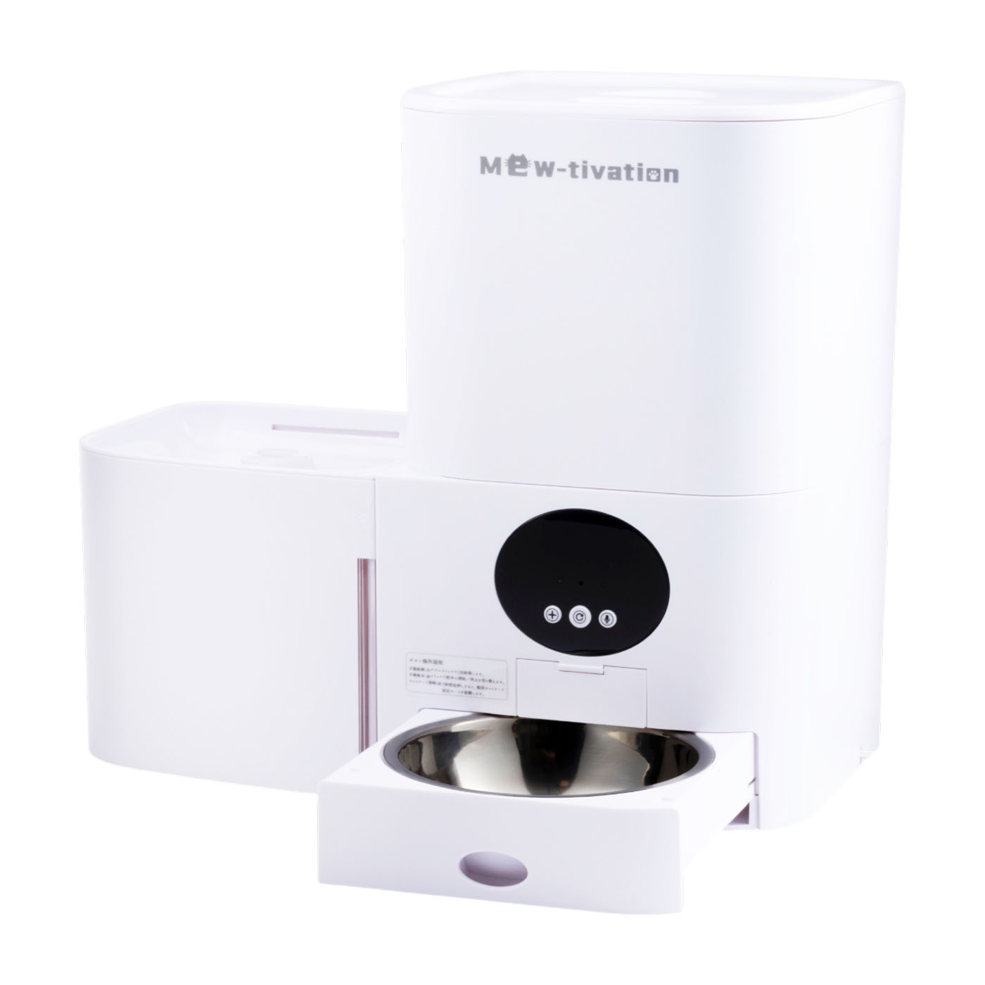 自動給餌器 3つ Tetra（テトラ） 自動給餌器 オートフィーダー AF3 便利な3